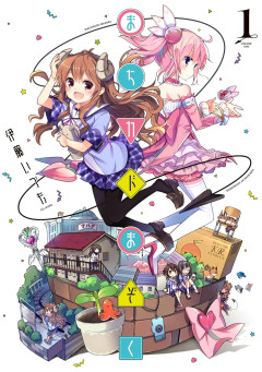 【衝撃】「つまんな1話で切ろ」←最終的にヒットした作品ｗｗｗｗ
