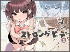 女子トイレで性欲の発散