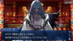 【FGO】経営顧問も普通に休暇を取って旅行する。カルデアの金庫からいただいた旅費を経費にして沖縄観光にやってきたアズライールさん
