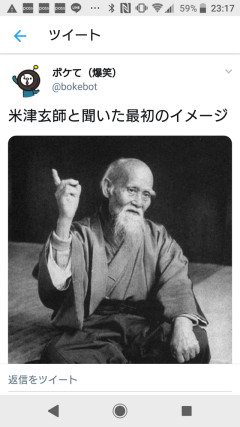 【腹筋崩壊】お前らがガチで笑った「ボケて」の最強傑作貼ってけｗｗｗｗｗ