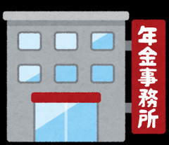 生活保護と年金、廃止へwwwwwwwwwwwwwwwwwwwwwwwwwwwwwwwwwwww