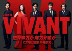 【悲報】ドラマ『VIVANT』第2シーズン、まさかの視聴率下降…原因はどこに？・・・・・・・・・