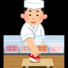 寿司の修行を10年してます←これ