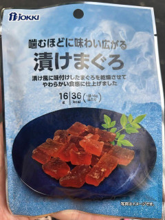 【画像】セブンイレブンの死ぬほど不味い商品がこれｗｗｗｗｗｗｗｗ