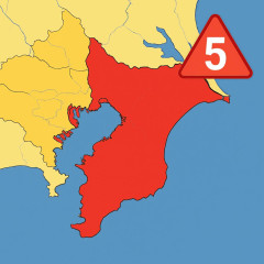 千葉市と市原市にレベル5 最大級の警戒を   #土砂災害特別警報 |  一服の清涼剤  |  Xもいうほど被害報告上がってないし、５ちゃんだけちょっと大げさに騒ぎすぎ
