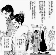 【矢沢あい先生】こういう気持ちを描けるから好き