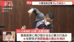 北海道千歳市　女子中学生と小学生2名にアックスボンバー　22歳の女逮捕  [8/13]