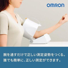 【悲報】手首で測る血圧計、寝たまま測る場合の正解が分からないｗｗｗｗｗｗｗｗｗｗ