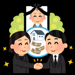みんな親が死んだときいくら相続した？またはする予定？「大相続時代」到来ｗ