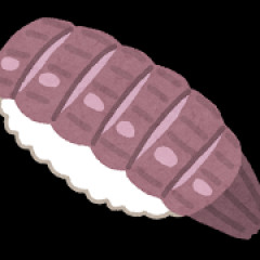 寿司の食べる順番について真面目に語らないか