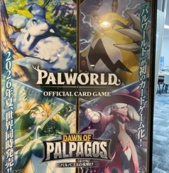 【朗報】パルワールドカードゲームのブシロード、過去最高売上