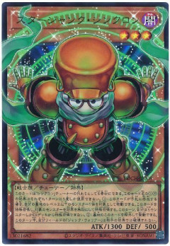 【遊戯王情報】海外のデュエルフィールドの画像