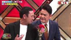 ダウンタウンの後継者が「千鳥」になるなんて誰が予想できたんや←これ！