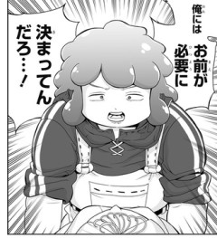 【ブヨトピア】18話 感想...カリィバ強い