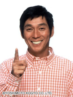 「日本で一番有名なやつ」って誰かな？全世代ろうなくなんのの皆が顔と名前知っているひと。明石家さんまかね？