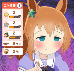 【ウマ娘】8月LoH始まりますけど準備はできてマース…？