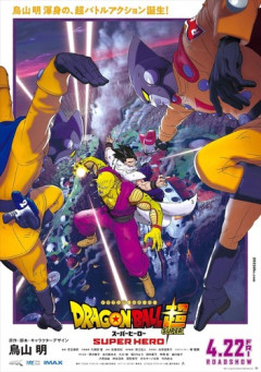 【ドラゴンボール超】ピッコロさんが最後の最後で悟空達に並ぶレベルの戦力に返り咲いたのどう思う？？？