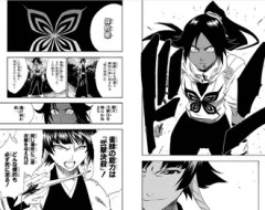 【BLEACH】オサレな紋章を刻む能力