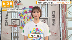 【画像】やっぱ女子アナ最高だよな！ｗ