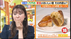 【画像】増田紗織アナｗｗｗ