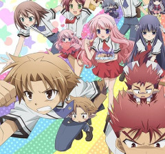 バカとテストと召喚獣ってアニメ覚えてる？