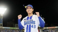 DeNA深沢とかいう終身名誉ドラ1