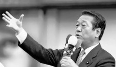 【強烈】小沢一郎氏側、首相をボロクソ批判「知識不足、思い込み激しい、もう限界」