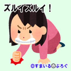 家に遊びに来た友達に婚約指輪が入った箱を盗まれた。SNSに「盗難に遭った。これから警察を呼ぶ」と書き込んだら「 指 輪 なんか買い直せばいいじゃん」とメールが…