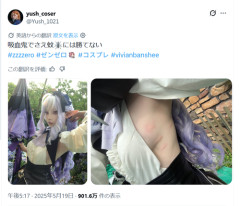 【悲報】コスプレイヤー、胸を蚊に刺されまくるｗｗｗｗ