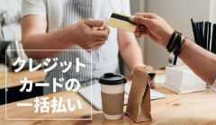 【悲報】最近の若者「一括が通じない」