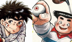 【Kindleセール】『あした天気になあれ』『おれは鉄兵』など、ちばてつや漫画100冊以上が一冊33円の超お買い得セールが期間限定開催！　『あし天』は全58巻買っても1914円！