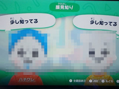 【画像】ワイトモコレで作ったキャラキモい言われた、どんなキャラ作ればいいと思う？
