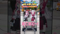 【富士急行ってみた！】のぞめるが富士急ハイランドで大暴れ！？石神のぞみと倉持める