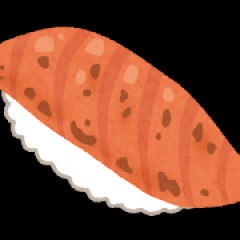 お前ら「回転寿司で頼むもの？シメサバ、鯛、イカやな…」