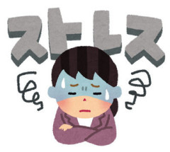 華道教室のおばさま達の会話についていけず、辞めますと話したら「あなたがやめたら教室を閉じなきゃいけない！残り7ヶ月分の教室代○○円を払え！」と言われた