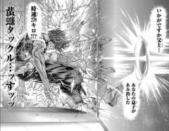 刃牙のオリジナル技
