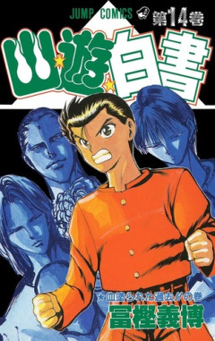 【画像】漫画・アニメに出てくる「読心能力対策」って何が好き？？？