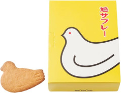 「鳩サブレー」とかいう横浜土産の絶対王者wwwwwwwwwwwwwww