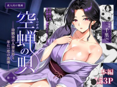 年上の幼馴染で老舗温泉旅館の女将（29）