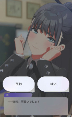 【学マス】雨夜燕のハッピーミルフィーユのチラ見せを公開！