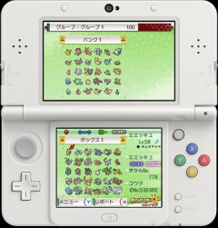 【悲報】『ポケモンバンク』サービス終了のお知らせ