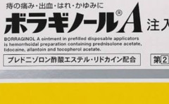 【物議】トイレットペーパーに赤丸を描いて流す政治抗議、「カモーン逮捕」と煽り話題に