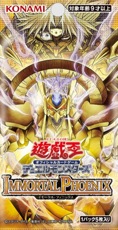 【遊戯王OCG情報】イモータル・フェニックスに『暗黒の太陽神－ラーの翼神竜』、『太陽神の鉄檻－ラヴァ・ゴーレム』、『不死なる太陽神』等が新規収録決定！