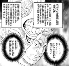 【ハンターハンター】ベンジャミンが選べる今回はいいとして