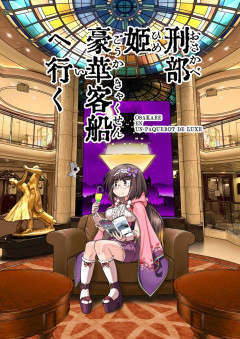 【C108】コミックマーケット参加のFGO公式絵師さんのブースまとめ③