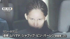 女性だと思い声をかけてホテルへ、実は男だった　誘ってきた20代男性を昏睡状態にさせ現金奪った疑い　マレーシア国籍の男逮捕