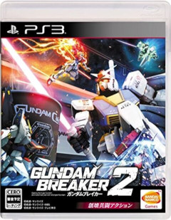 「ガンダムブレイカー2」は何故あんなに楽しかったのか