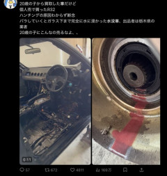 【悲報】20歳の若者、お金をためてスポーツカーを個人売買で購入→とんでもない事実が判明するｗｗｗｗ