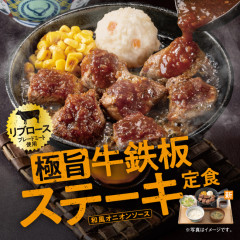 【悲報】牛丼屋の高級路線が止まらない(すき家除く)