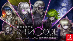 ダンロン作者「レインコードやっとけばダンロン2✕2が100倍おもしろくなります」←これ